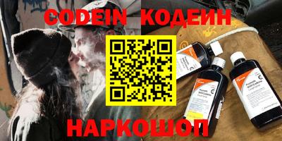 молекула духа Нарткала