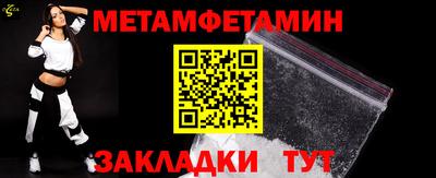 Альфа ПВП Можайск