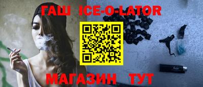 гашишное масло Тверь