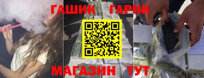 бутират Нальчик
