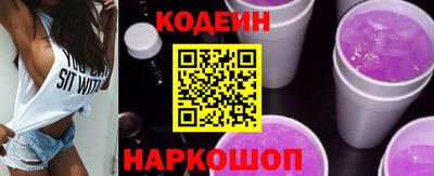 молекула духа Нарткала