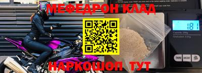 бошки Моздок
