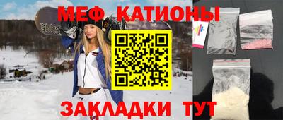 бошки Моздок