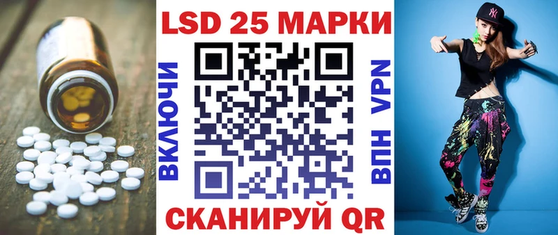Лсд 25 экстази ecstasy  Ханты-Мансийск 