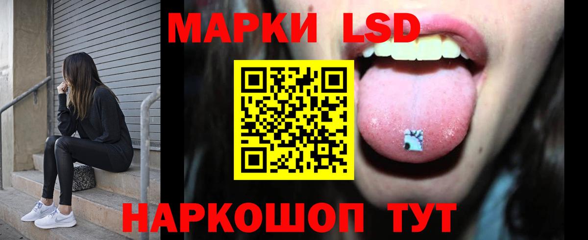 LSD-25 экстази ecstasy  Вход с VPN  ЛСД экстази  Ханты-Мансийск 