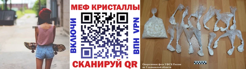 Меф VHQ  Ханты-Мансийск 