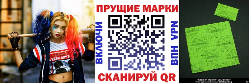 как найти закладки  Ханты-Мансийск  Марки N-bome 1,5мг 