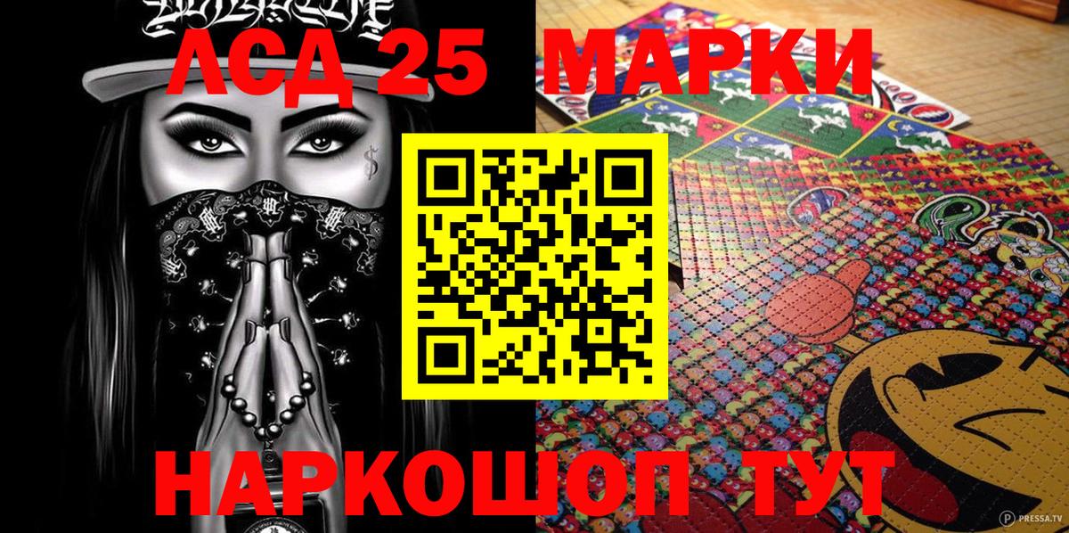 Марки NBOMe 1500мкг Ханты-Мансийск