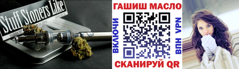 Дистиллят ТГК гашишное масло  Ханты-Мансийск 