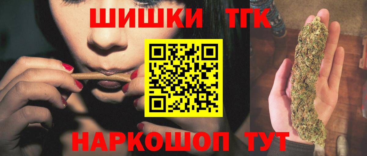 Ханты-Мансийск  Конопля семена  Вход с VPN  Бошки марихуана тримм  Бошки марихуана сатива  Шишки марихуана SATIVA & INDICA 